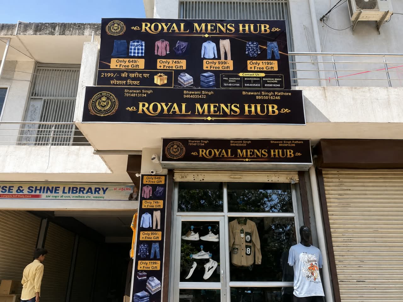 ROYAL MENS HUB